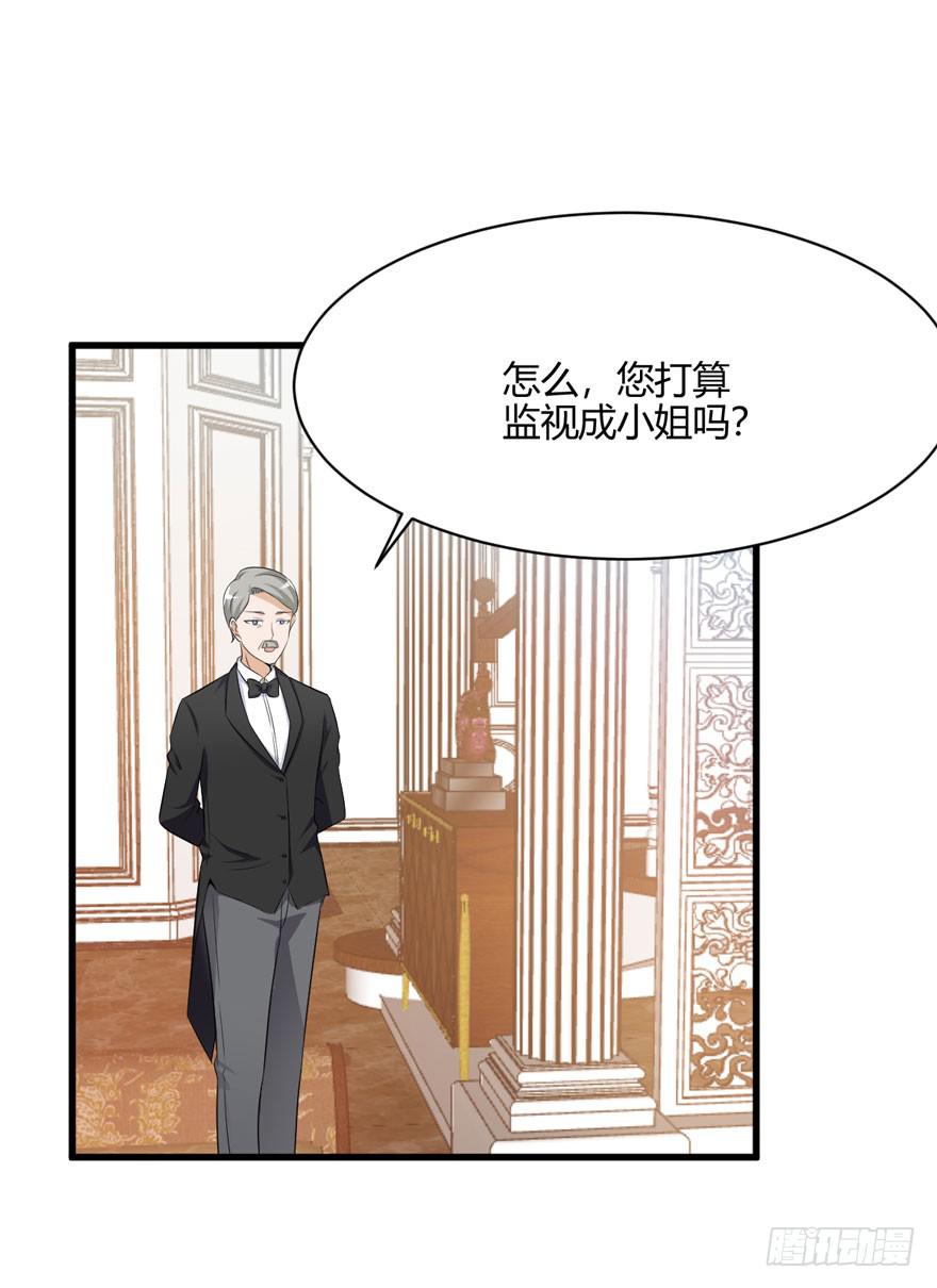 50话 我们搬出去吧(1/2)-第53话