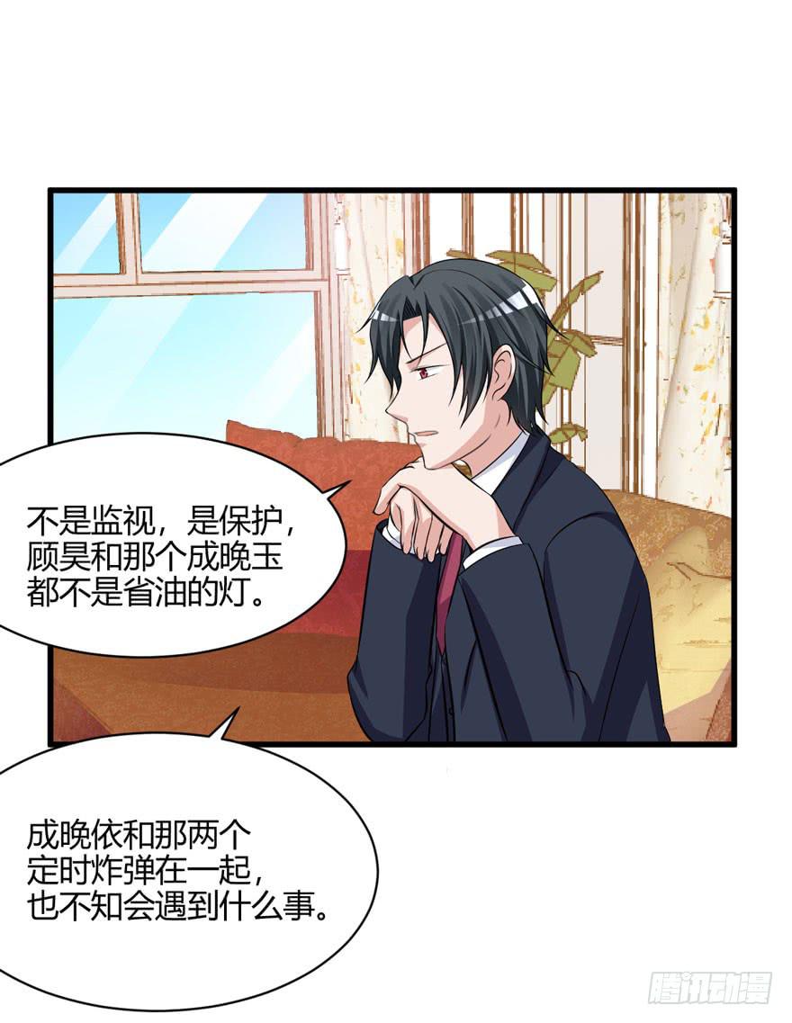 50话 我们搬出去吧(1/2)-第53话