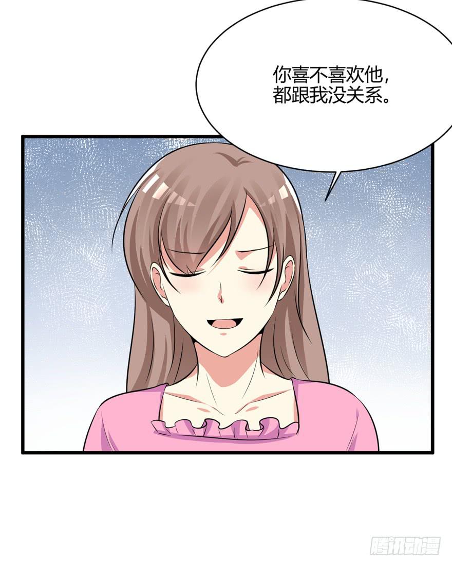 52话 自由了(1/2)-第55话