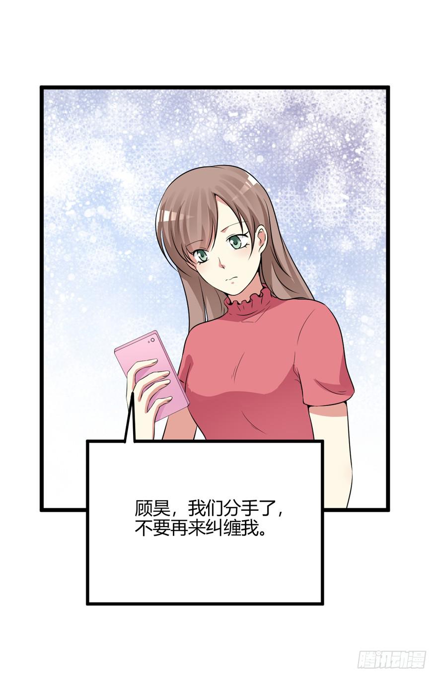 52话 自由了(1/2)-第55话