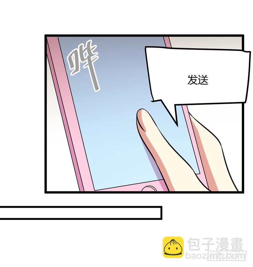 52话 自由了(1/2)-第55话