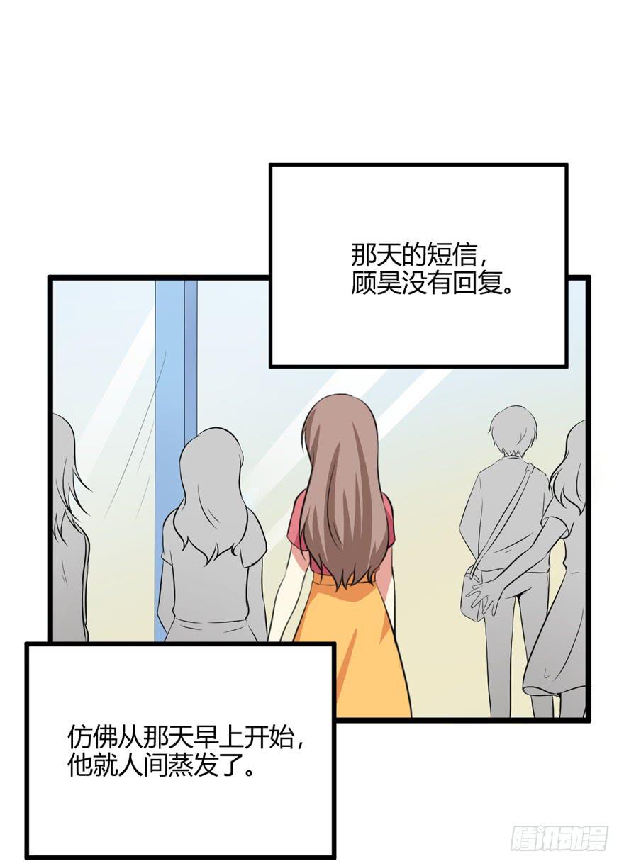52话 自由了(1/2)-第55话