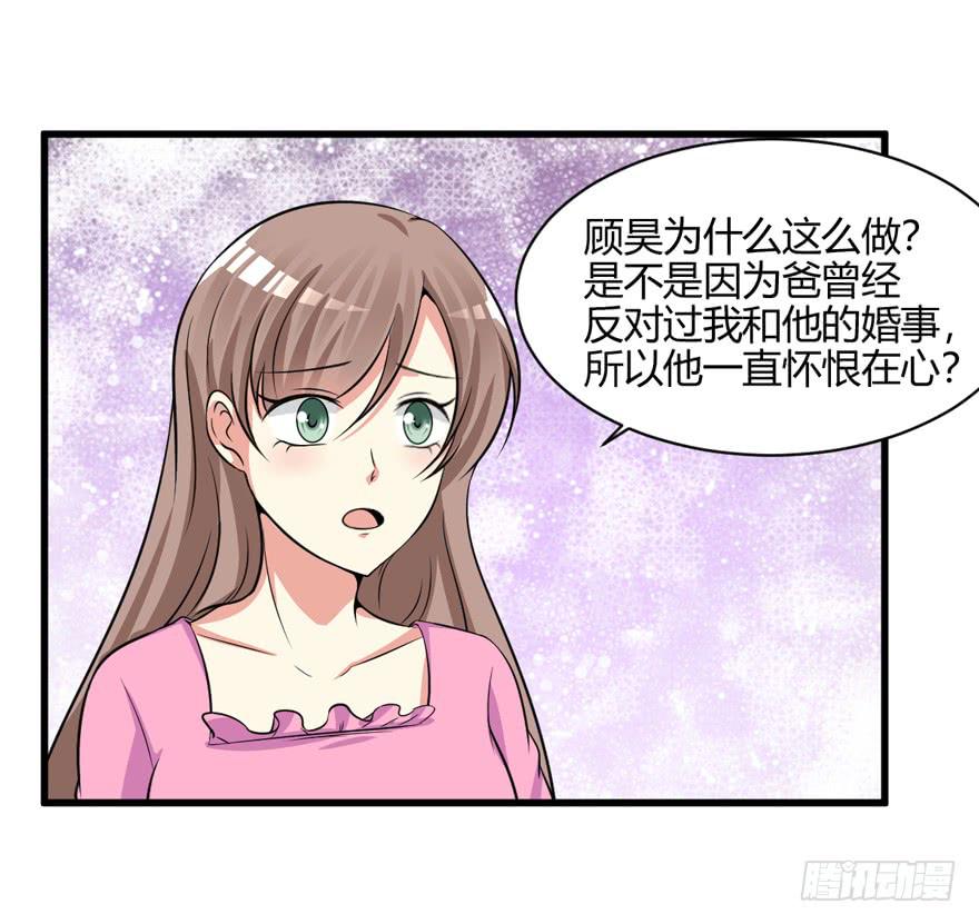52话 自由了(1/2)-第55话