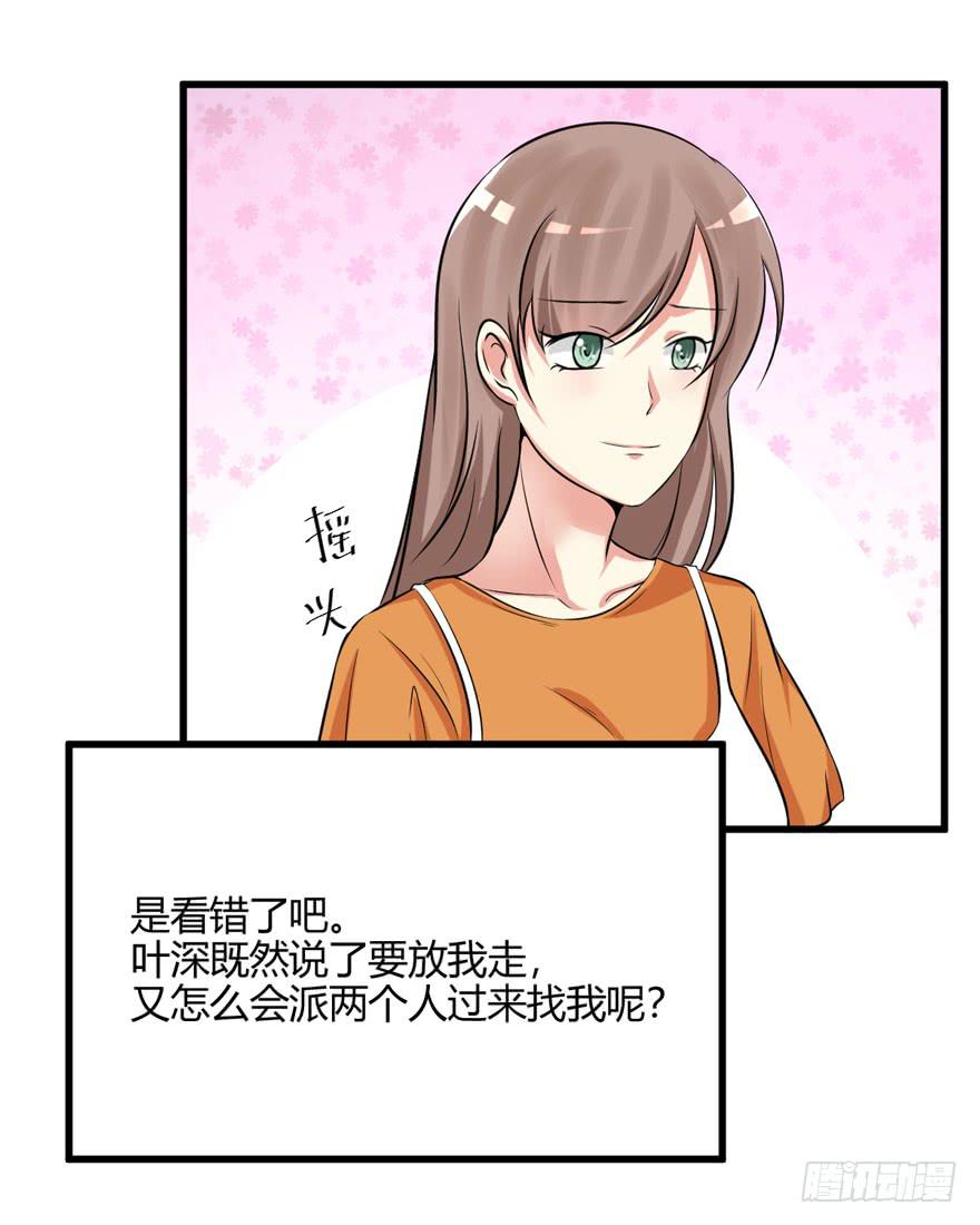 52话 自由了(1/2)-第55话