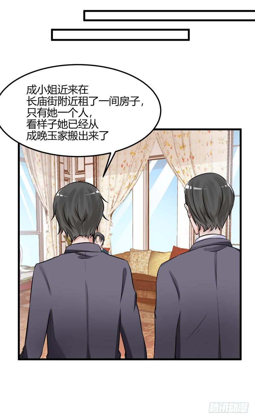 52话 自由了(1/2)-第55话