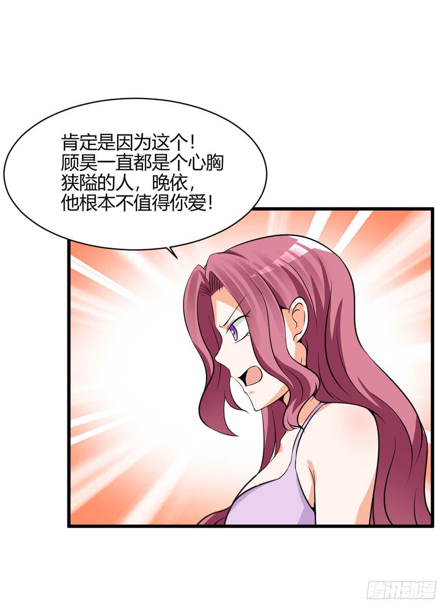52话 自由了(1/2)-第55话