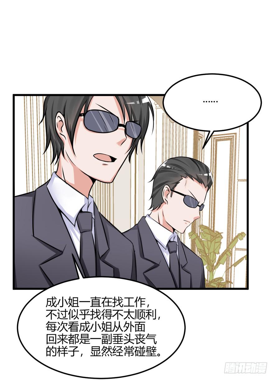 52话 自由了(1/2)-第55话