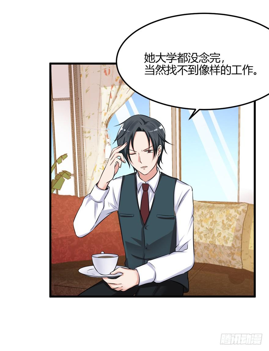 52话 自由了(1/2)-第55话