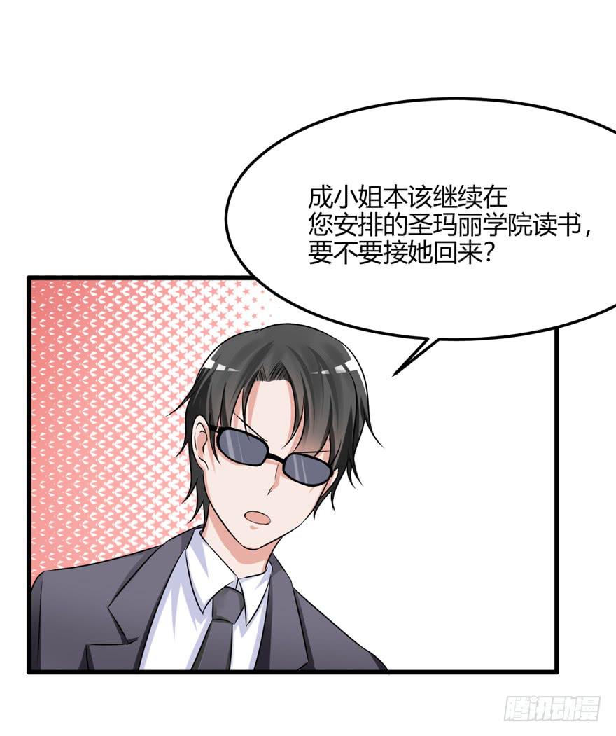 52话 自由了(1/2)-第55话