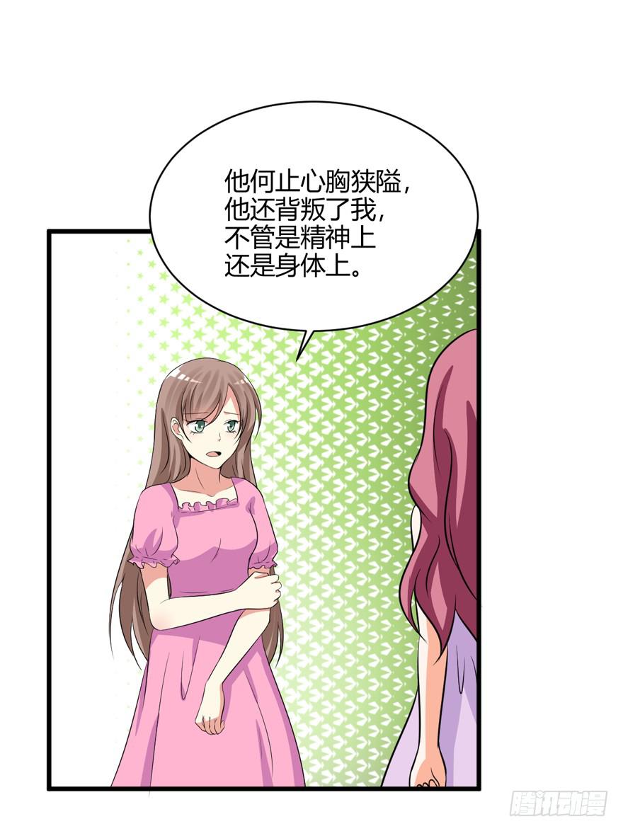 52话 自由了(1/2)-第55话