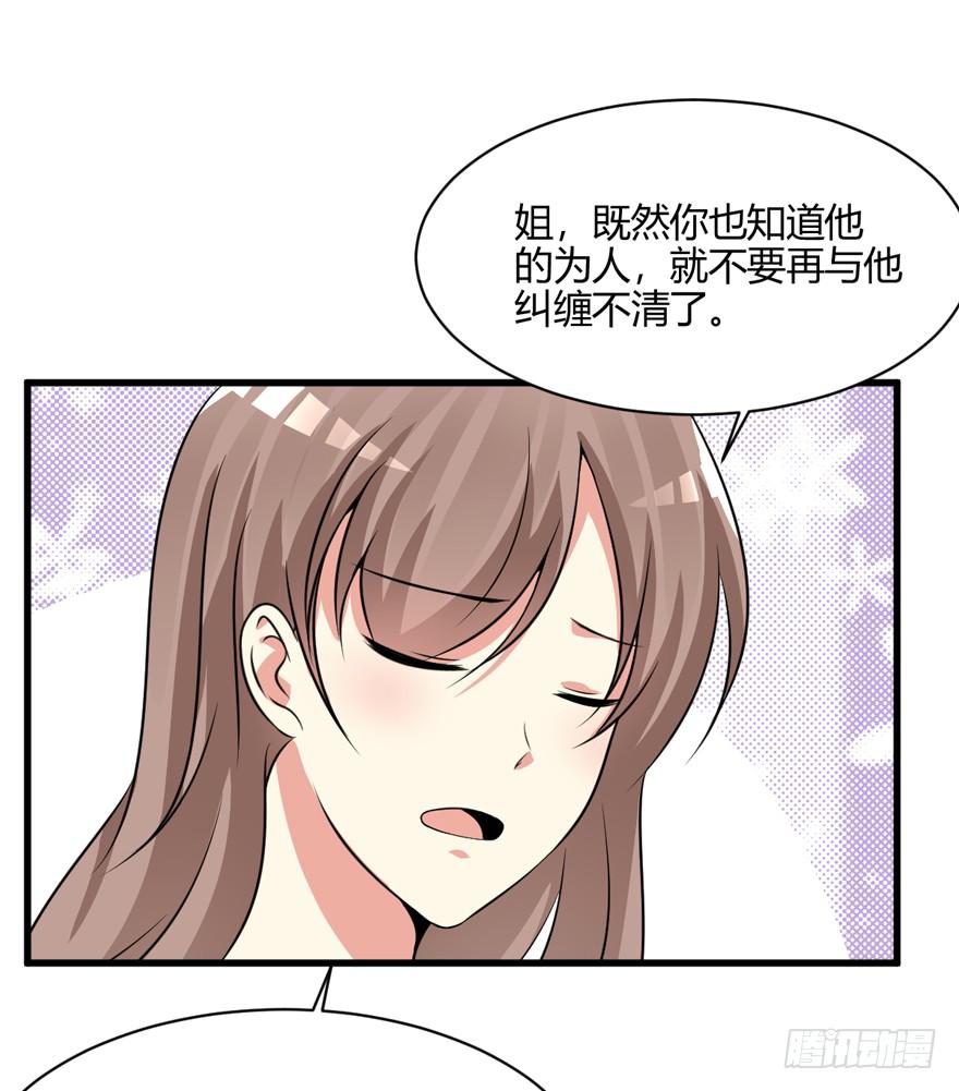 52话 自由了(1/2)-第55话