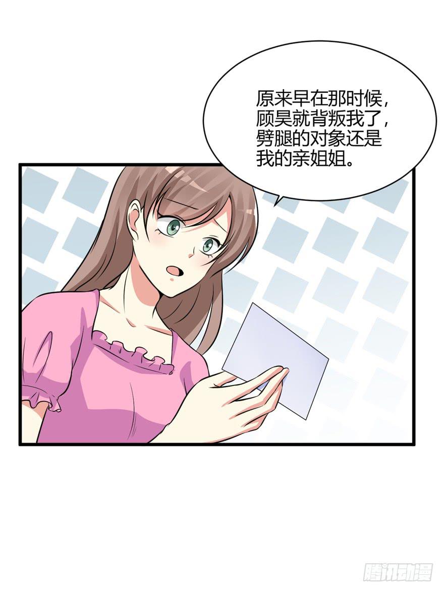 52话 自由了(1/2)-第55话