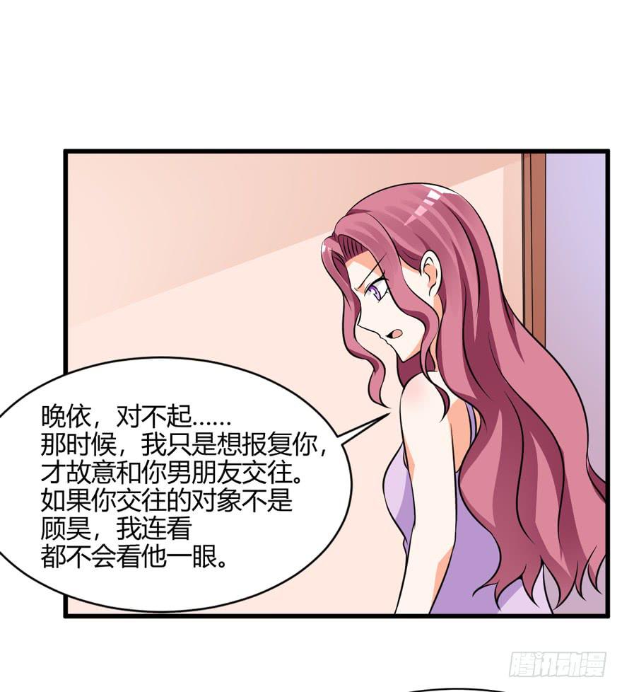 52话 自由了(1/2)-第55话