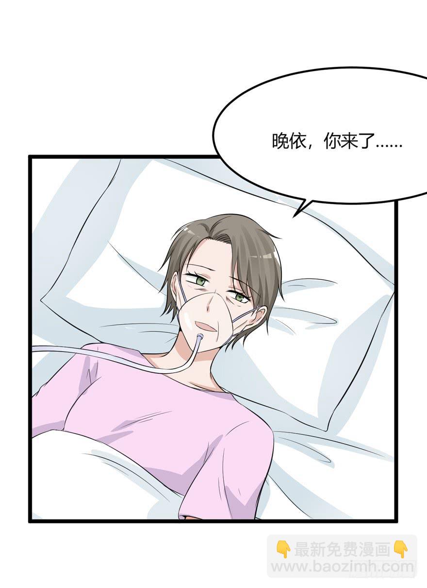 54话 项链的真相(1/2)-第57话
