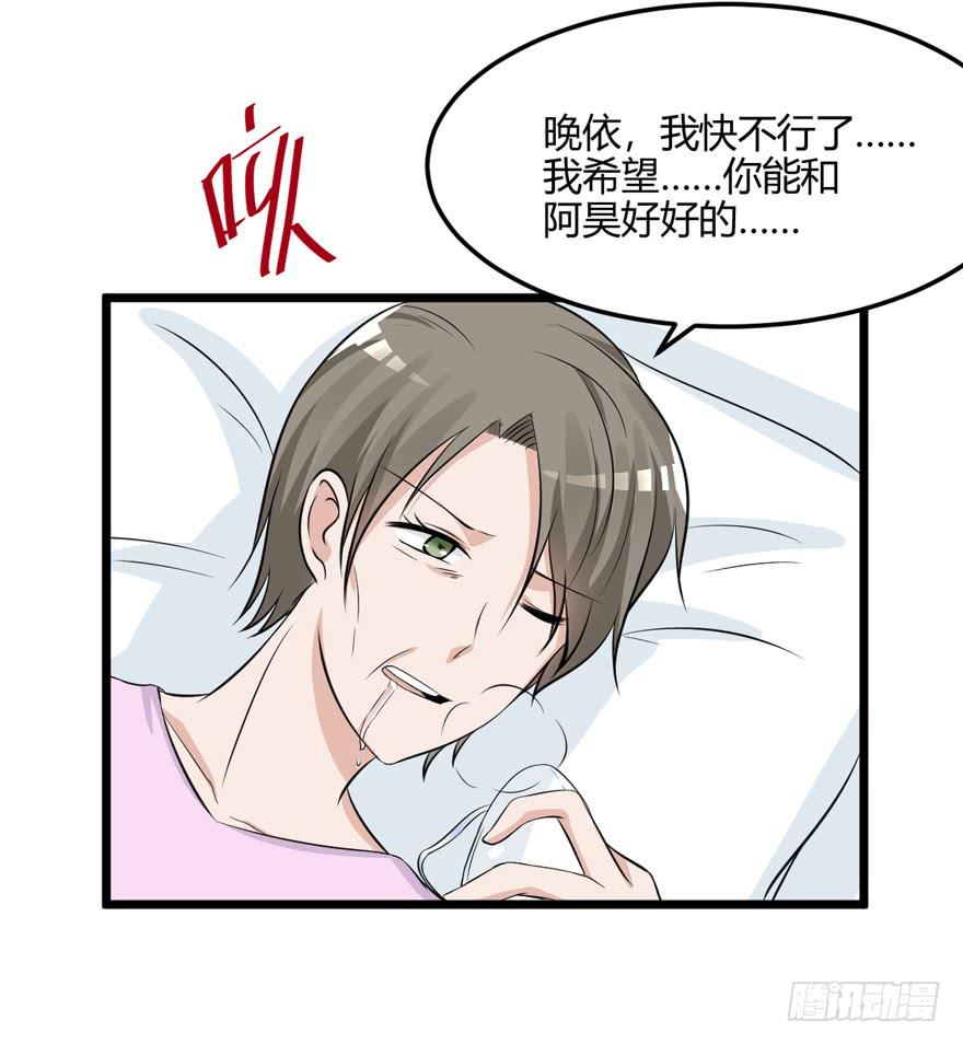 54话 项链的真相(1/2)-第57话