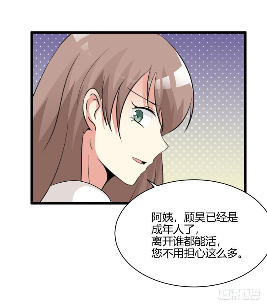 54话 项链的真相(1/2)-第57话