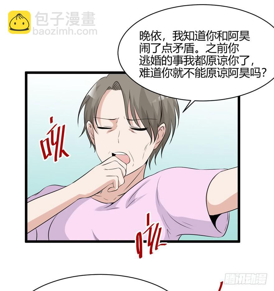 54话 项链的真相(1/2)-第57话