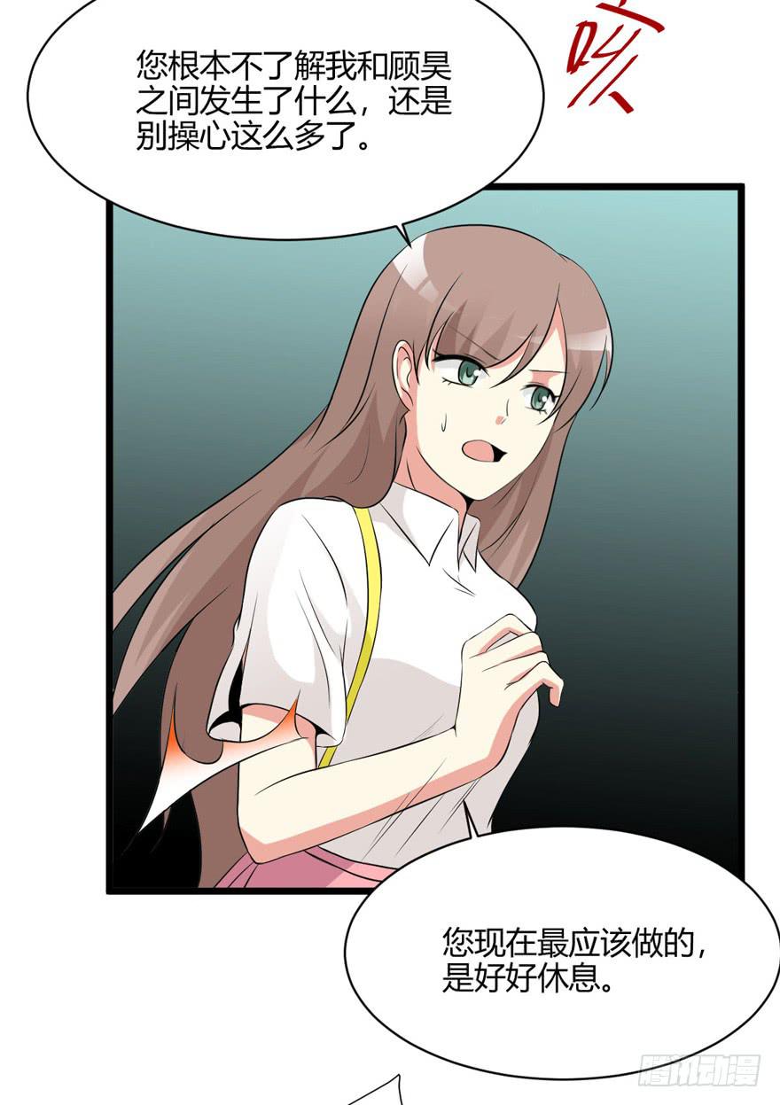 54话 项链的真相(1/2)-第57话