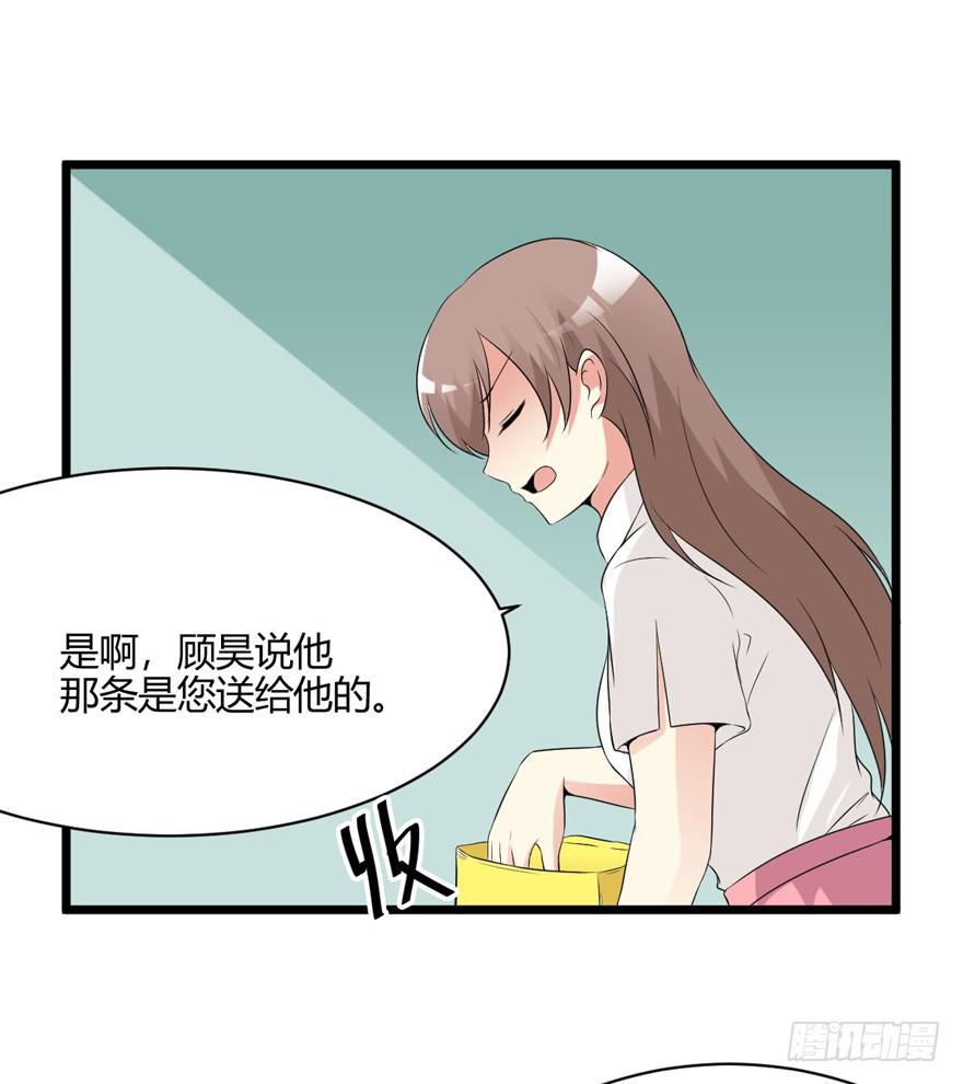 54话 项链的真相(1/2)-第57话