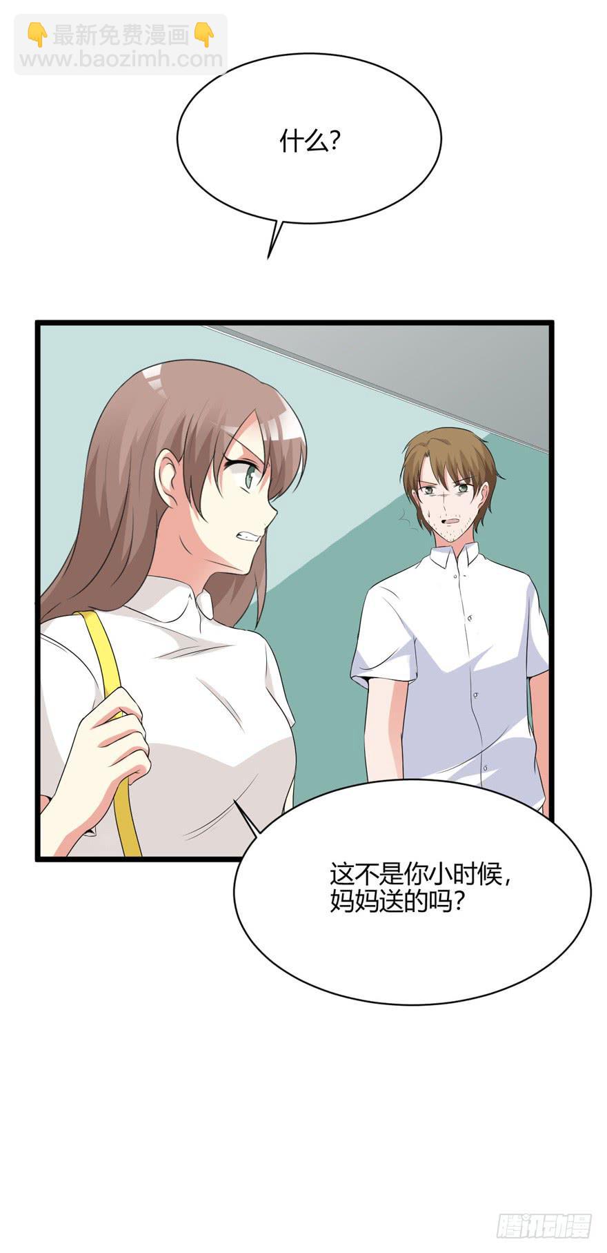 54话 项链的真相(1/2)-第57话