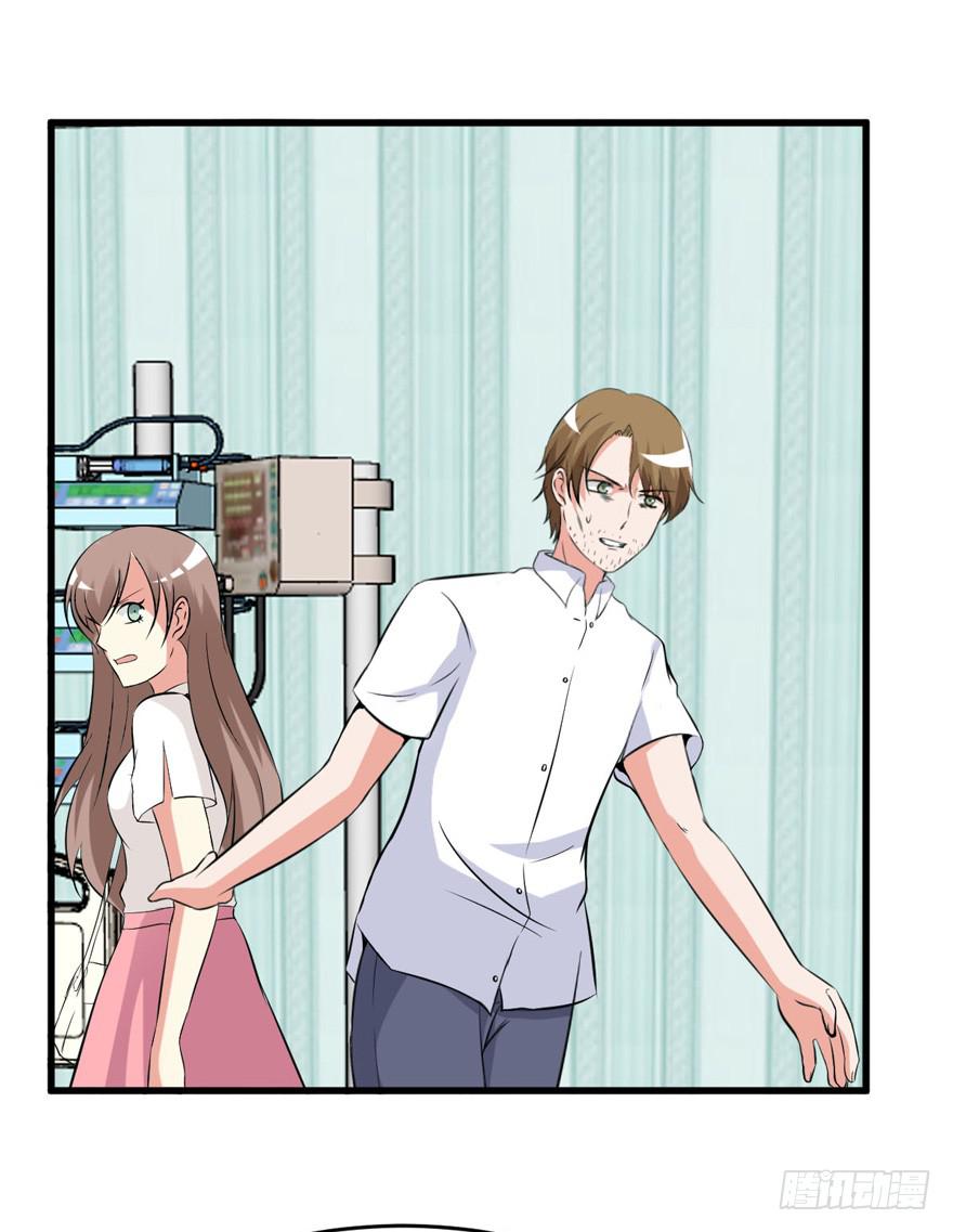 54话 项链的真相(1/2)-第57话