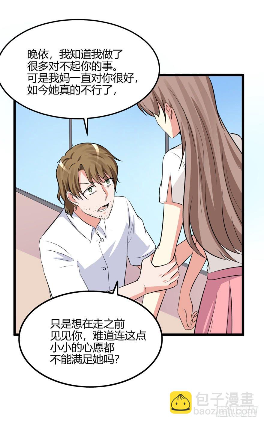 54话 项链的真相(1/2)-第57话