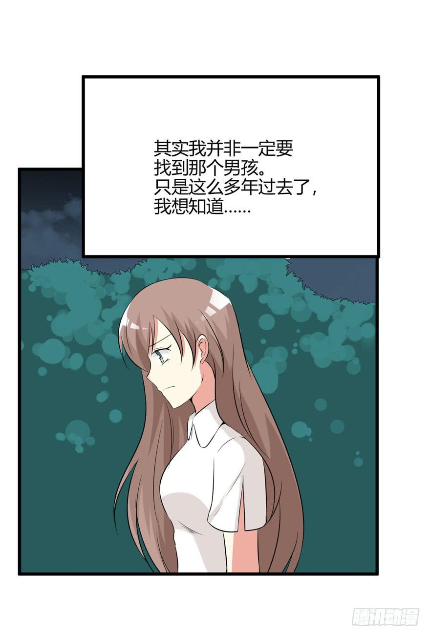 54话 项链的真相(1/2)-第57话