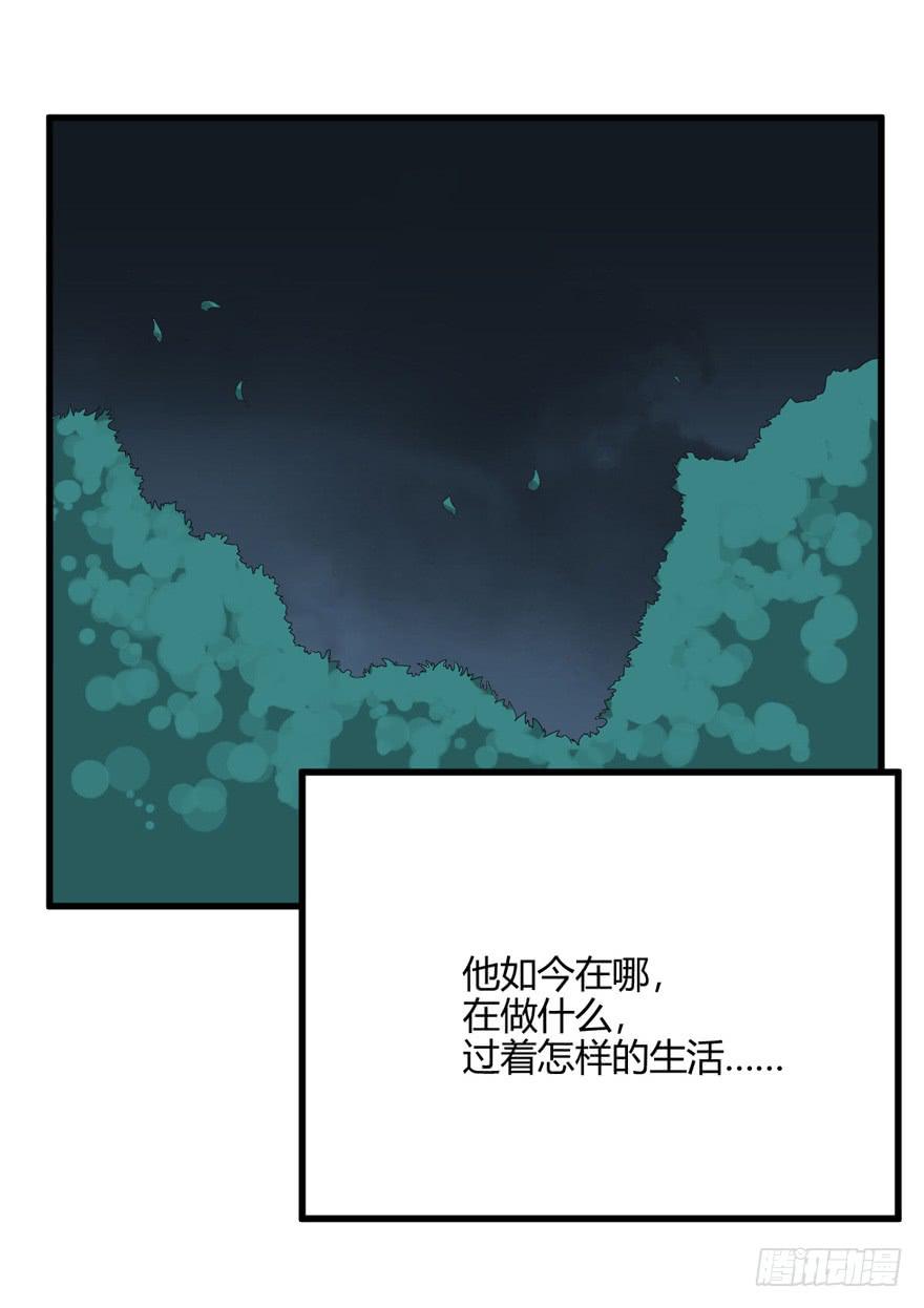 54话 项链的真相(1/2)-第57话
