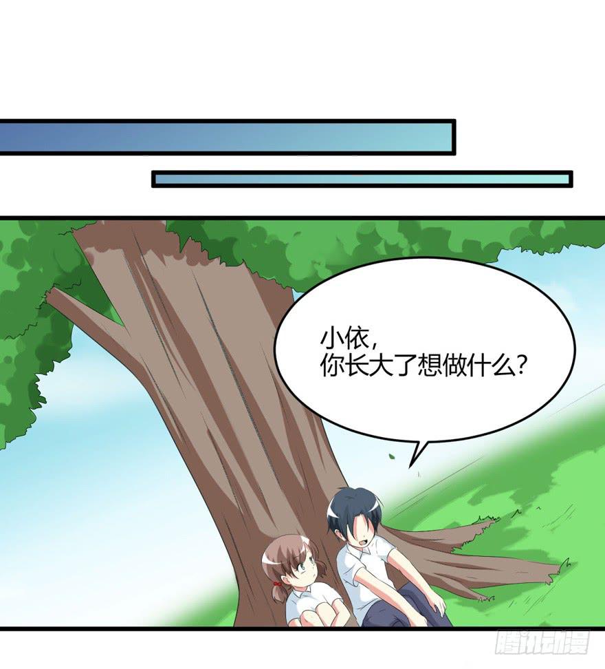 54话 项链的真相(1/2)-第57话