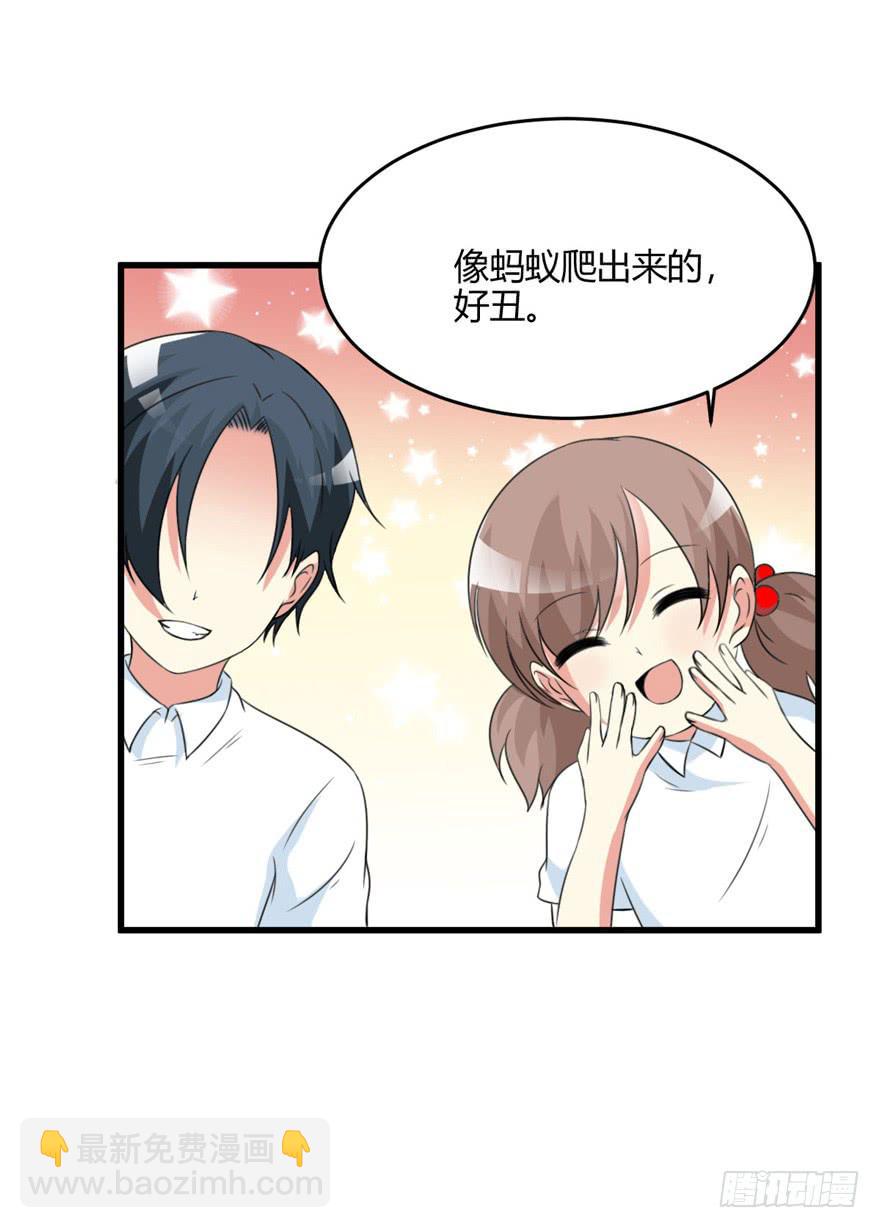 54话 项链的真相(1/2)-第57话