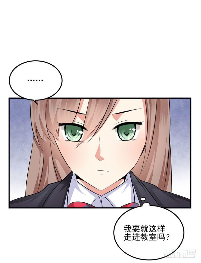 07话 阳光学长-第7话