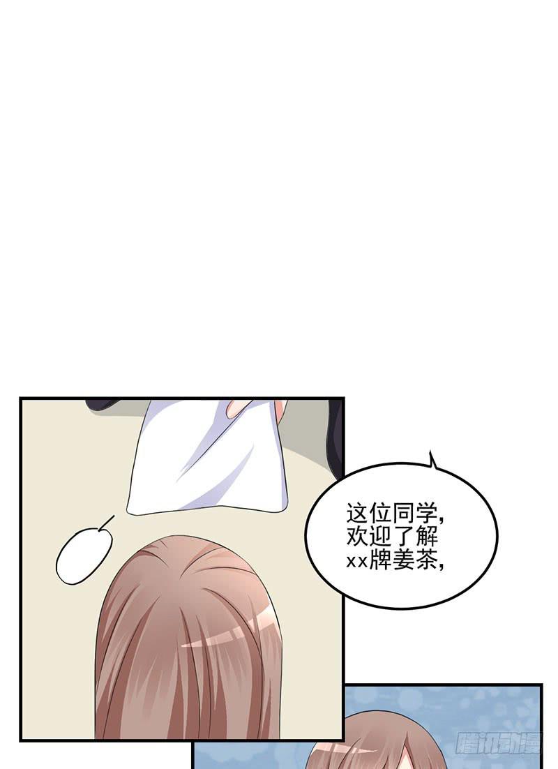 07话 阳光学长-第7话