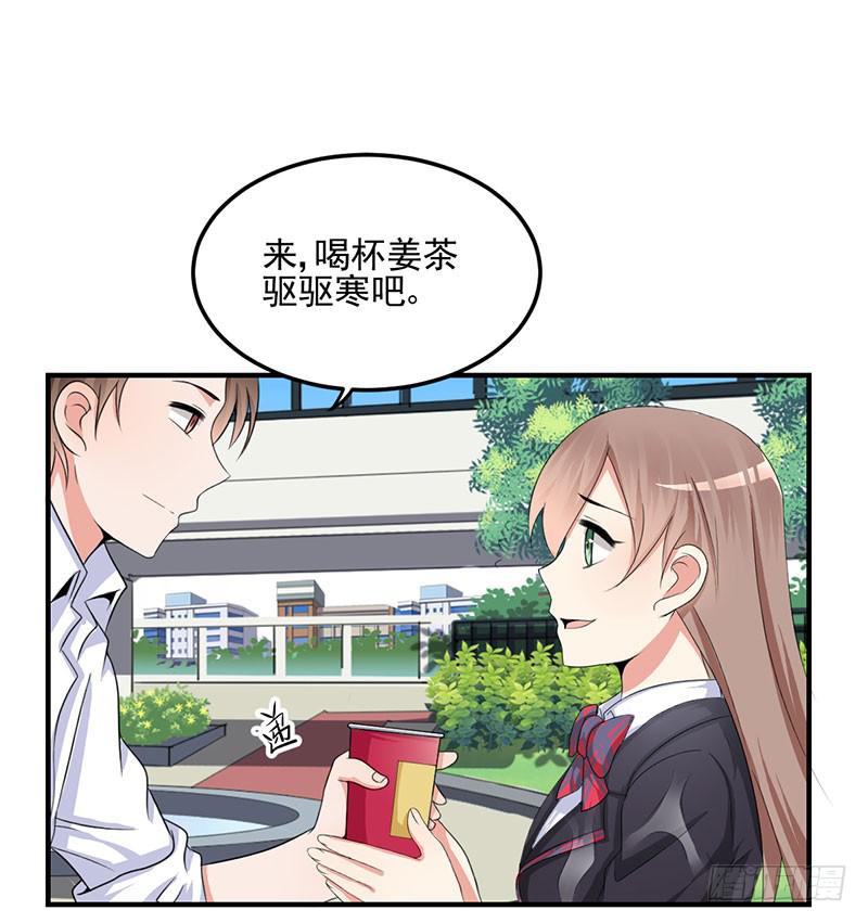 07话 阳光学长-第7话