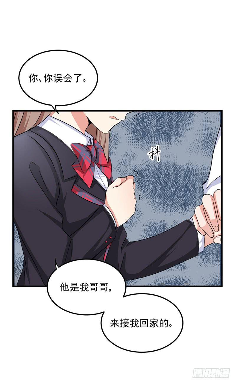 07话 阳光学长-第7话