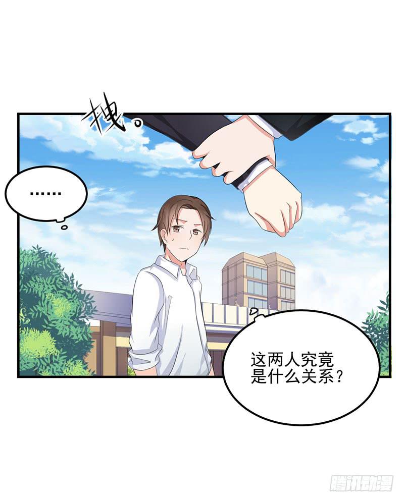 07话 阳光学长-第7话