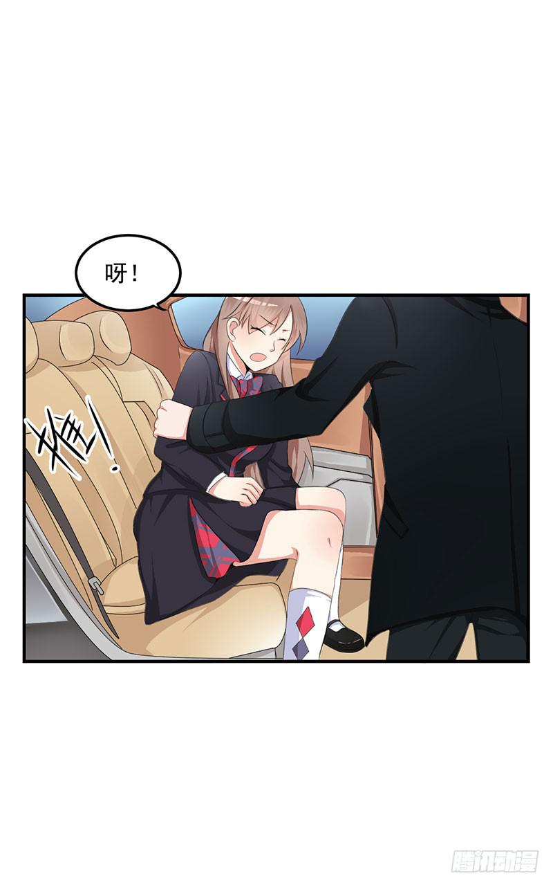 07话 阳光学长-第7话