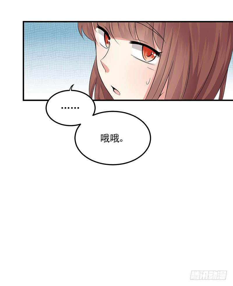 07话 阳光学长-第7话