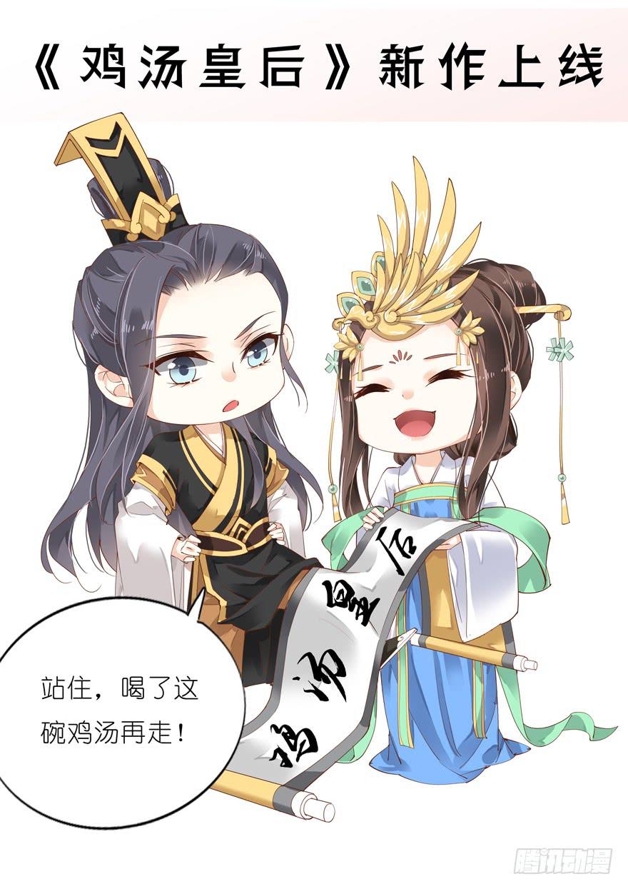 57话 付出代价(1/2)-第61话