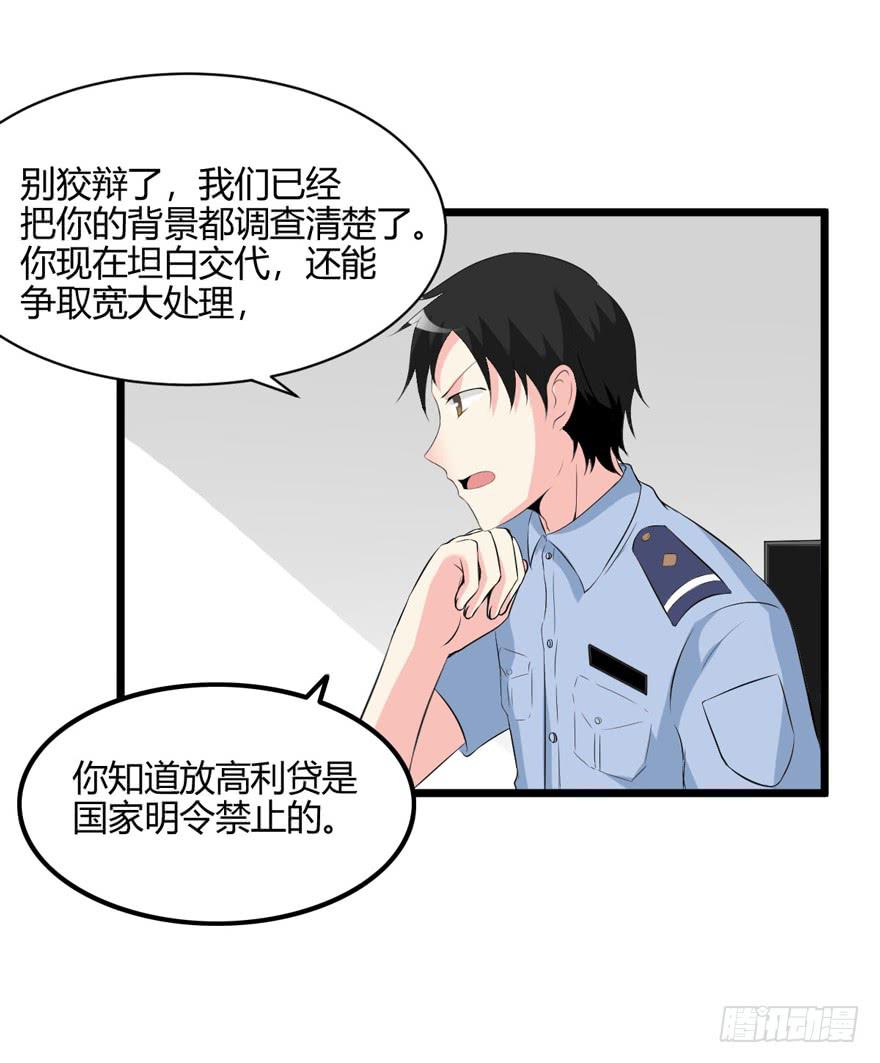 57话 付出代价(1/2)-第61话