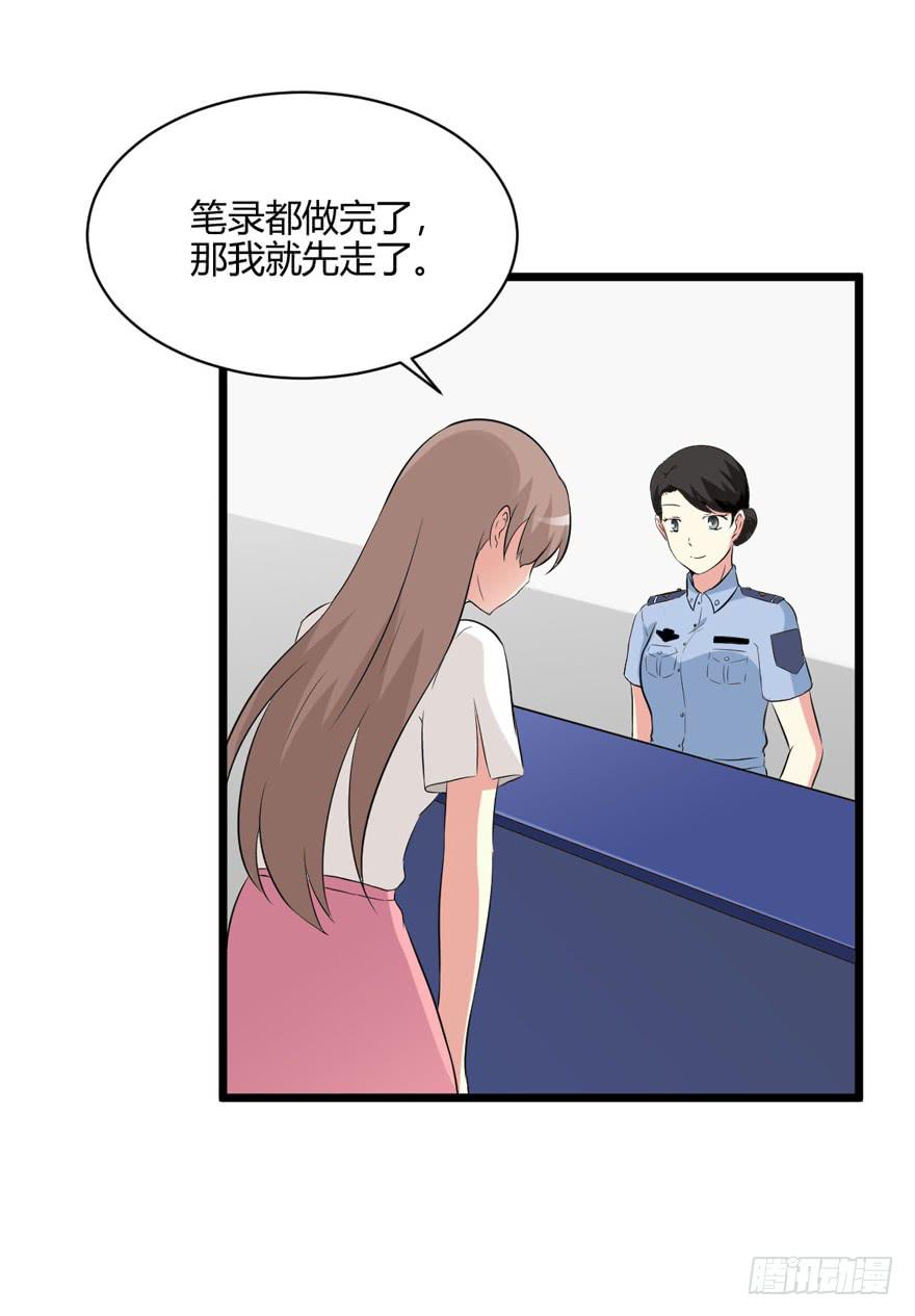 57话 付出代价(1/2)-第61话