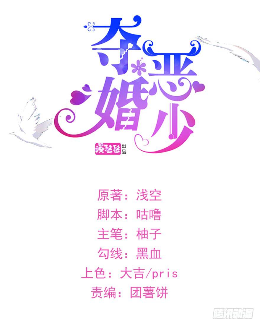 57话 付出代价(1/2)-第61话