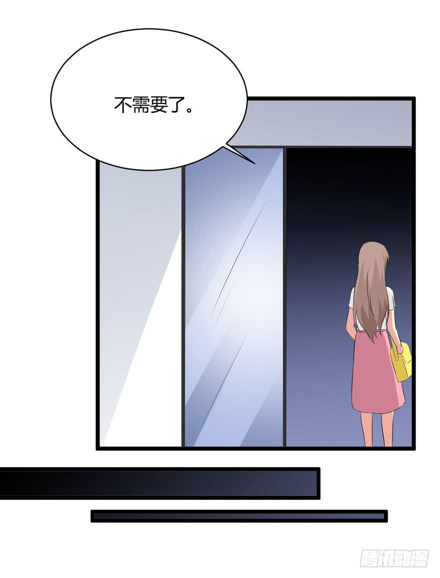 57话 付出代价(1/2)-第61话