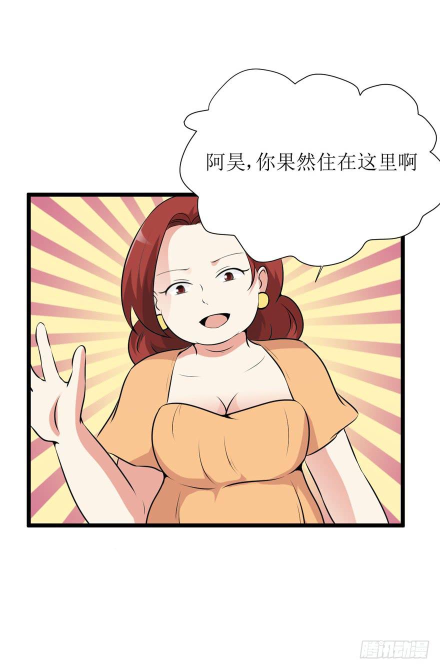 57话 付出代价(1/2)-第61话