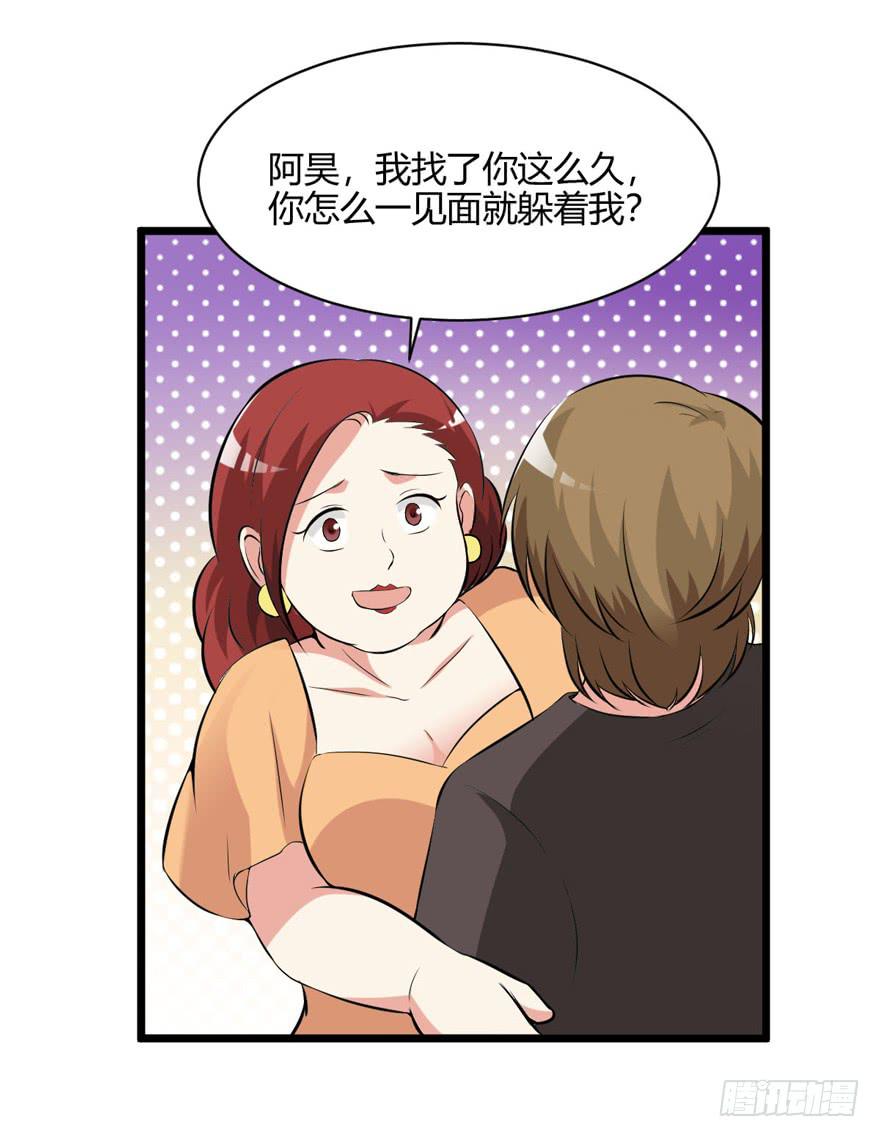 57话 付出代价(1/2)-第61话