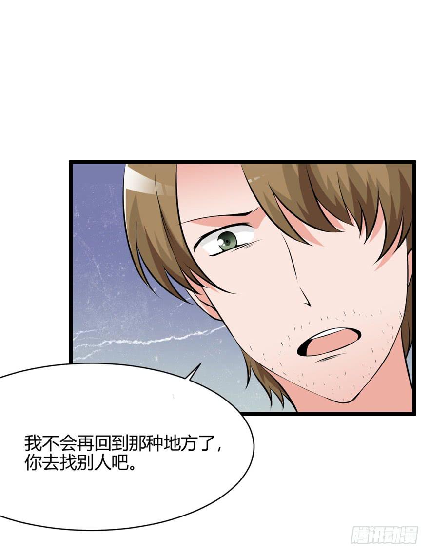 57话 付出代价(1/2)-第61话
