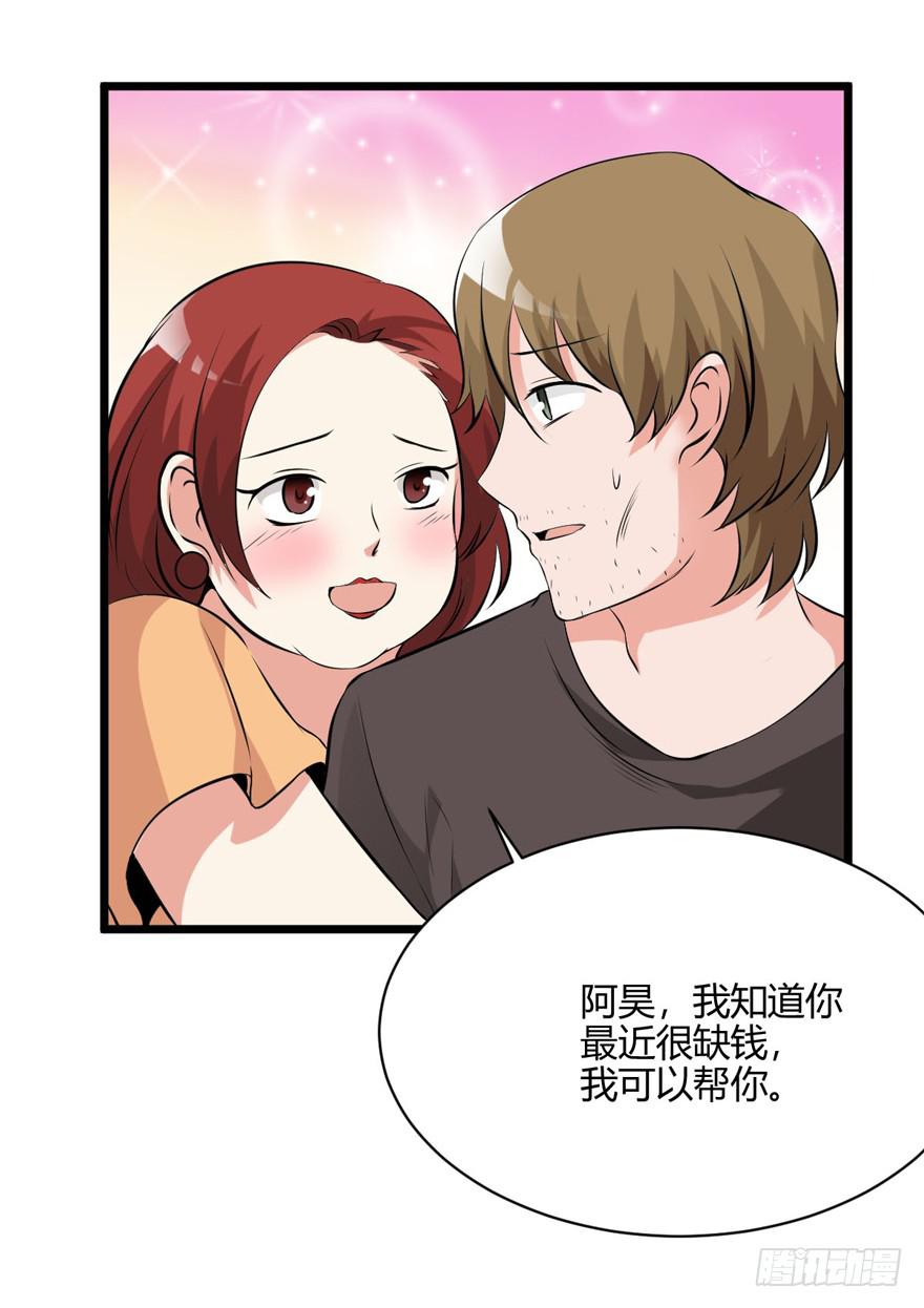57话 付出代价(1/2)-第61话