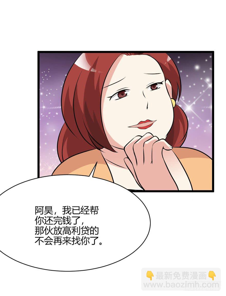 57话 付出代价(1/2)-第61话