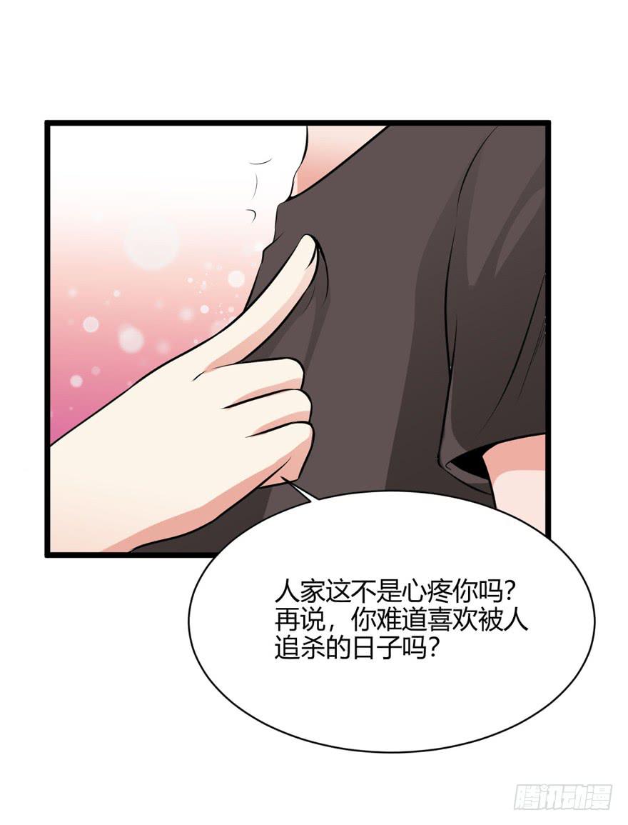 57话 付出代价(1/2)-第61话
