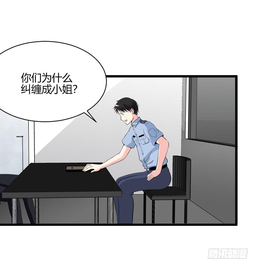 57话 付出代价(1/2)-第61话