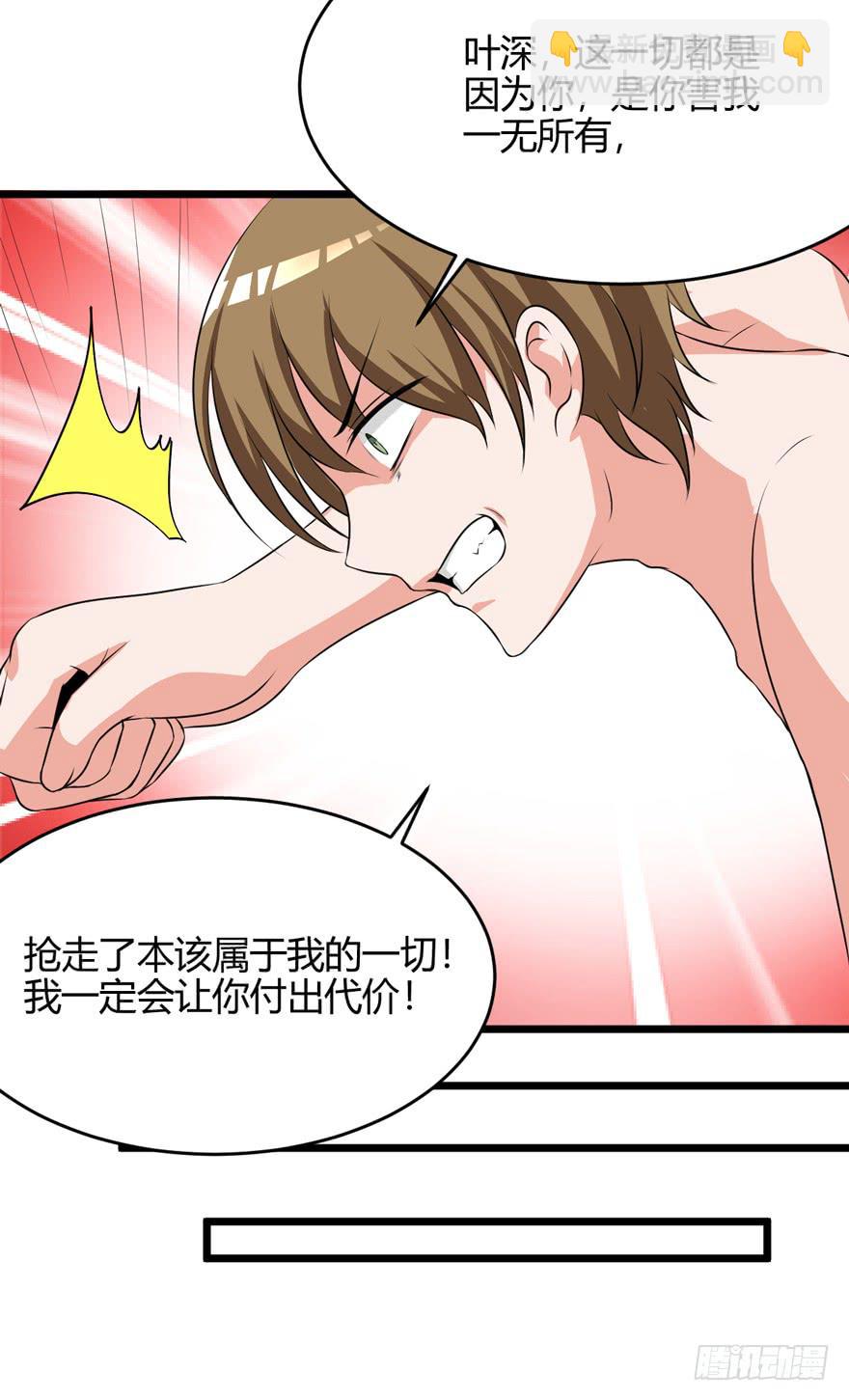 57话 付出代价(1/2)-第61话